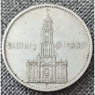 5 рейхсмарок Кирха с датой F