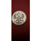 10 копеек 1914. Николай II. Серебро. С рубля. Приятные (14)