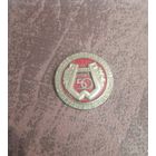 Знак фестиваль