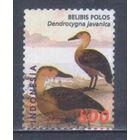 [737] Индонезия 2000. Фауна.Птицы.Утки.800р. Гашеная марка.