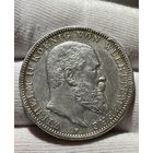 3 марки 1911 года без МЦ. AU-UNC.