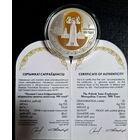 НОВИНКА 2025. 20 рублей 2025 г. СЕРЕБРО. Беларусь Полоцкий Спасо-Евфросиниевский митрополичий монастырь. 900 лет.