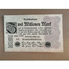 Германия 2 миллиона марок 1923 год, 9. авг 1923. (Тип 2) Ro.103a DEU-116, в/з Hakenstern