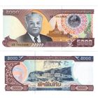 Лаос 5000 кип 2020 год UNC