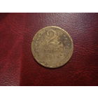 2 копейки 1936 года СССР