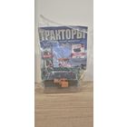 ДТ-20. Тракторы: история, люди, машины