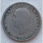 Греция 50 лепт 1954 г.