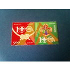 Беларусь 2007 скауты