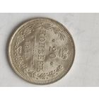 Монета без обращения