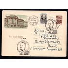 Художественный маркированный конверт СССР  прошедший почту N 1809 (03.01.1962) Минск. Гостиница "Белорусь".