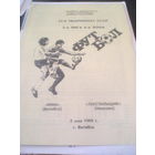 02.05.1990--КИМ Витебск--Текстильщик Иваново