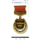 Хочу купить.