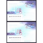 Беларусь 2006 ПК с ОМ 25 лет полёта Ковалёнка и Савиных /цвет/