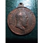 Медаль Александ3