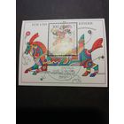 Германия. 1996 Блок Mi.35 с маркой "Фонд помощи детям. Почтальон" (специальное гашение с клеем) марка Mi.1853 каталог 2.40 евро