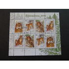 Беларусь 2000 год. Обыкновенная рысь.