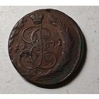1771 год  5 копеек