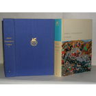 Ирано-Таджикская поэзия. (Рудаки. Хисроу. Хайям. Руми. Саади. Хафиз. Джами). ``Библиотека всемирной литературы`` (БВЛ). Серия 1-я. Том 21.