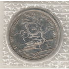 3 рубля 1993 50 лет Победе на Курской дуге запайка