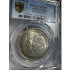 3 марки 1914 год 25 лет свадьбе Фридриха II и Марии Баденской. Редкие! Красивое коллекционное состояние! Красивая золотистая патина, штемпельный блеск! Грейд PCGS MS65