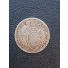 15 копеек 1932