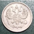 10 копеек 1915 вс