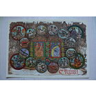 Похитонова Л., С Новым годом! 1985, двойная, чистая.