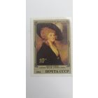 1984 СССР. Искусство. Английская живопись в Эрмитаже