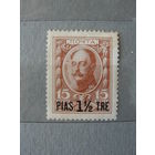 Продажа коллекции с 1 рубля! Русская почта в Леванте 1913г.