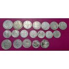 Монеты Серебро Царское и Советское.19 штук.40 грамм