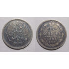 10 копеек 1891   с рубля