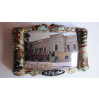 Магнит на холодильник. Феодосия