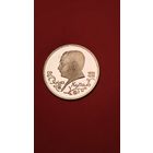 1 рубль 1992. Янка Купала. Молодая Россия. Пруф. С рубля. (04) Спер кусок сала.