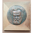 Барельеф "С. Степняк-Кравчинский. 1851- 1895".