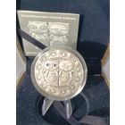 20 рублей 2009 г. Знаки зодиака. Близнецы. Серебро. Сертификат