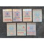 Проездные билеты ТКУП Минтранса 2008 - 2009 гг.