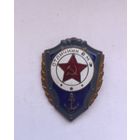 Знак Отличник ВМФ тяжёлый на булавке
