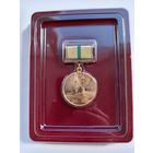 70 лет снятия блокады Ленинграда. Полный комплект.