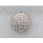 1 рубль СССР