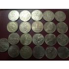 Юбилейные монеты СССР 21 штука