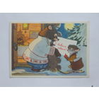 Муляр с новым годом 1966   10х15 см