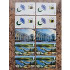 Лот телефонных карт РБ N21 (10 шт.)