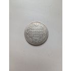 1 рубль 1818 г. СПБ. ПС.