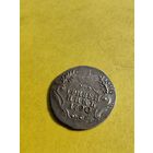 Россия Екатерина II редкий и великолепный по красоте гривенник 1790 года СПБ-возможно лучший из представленных в аукционных результатах на монетном дворе-www.m-dv.ru