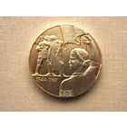 Медаль настольная сувенирная юбилейная 1944-1969 25 лет со дня освобождения Беларуси