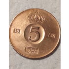 5 эре Швеция 1969 год