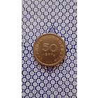 Греция 50 лепта 1980