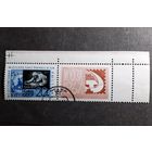 Марка СССР 1967 год Всесоюзная филателистическая выставка