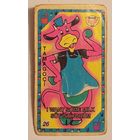 Tamagoci #26 (Kolej)