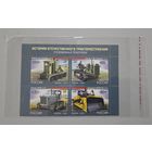 История отечественного тракторостроения. Гусеничные тракторы